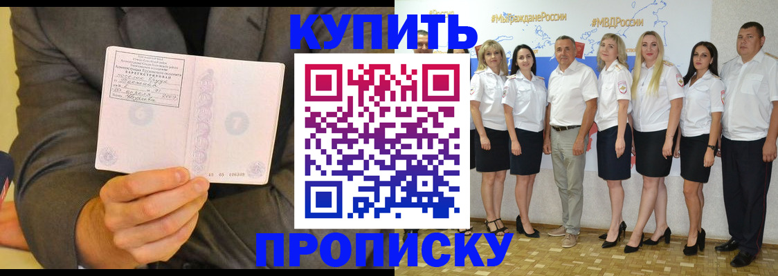 миграционный учет в Данкове