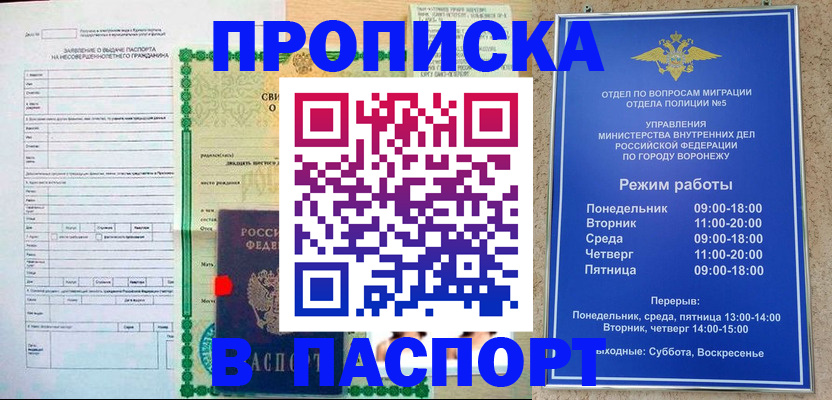 форма 3 в Данкове